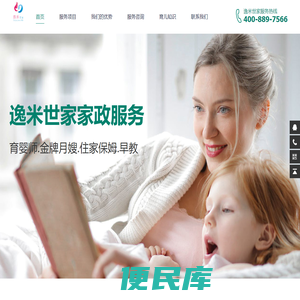 育儿知识