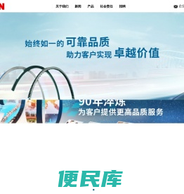 活塞环、凸轮轴、平衡轴生产厂家
