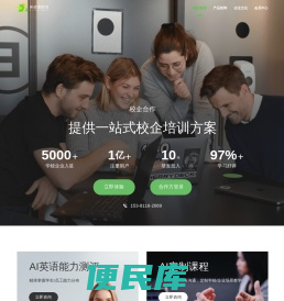 英语趣配音品牌动态