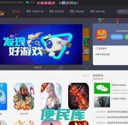 剑凰游戏