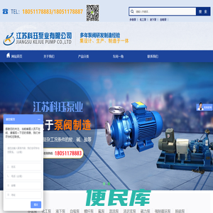 不锈钢液下泵
