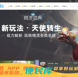云鲸游戏平台，手游、H5游戏一站搞定