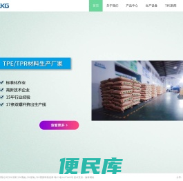 东莞市毅锦实业