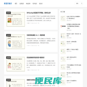 熹微知识圈