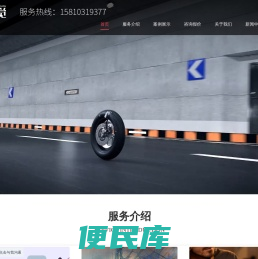 北京浩轩育德数字科技有限公司