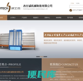 佛山喷砂机,佛山打砂机,佛山喷砂,佛山打砂