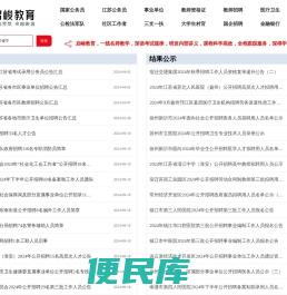 启峻教育