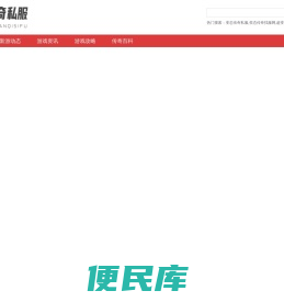 变态传奇找服网,超变传奇sf,变态传奇单职业