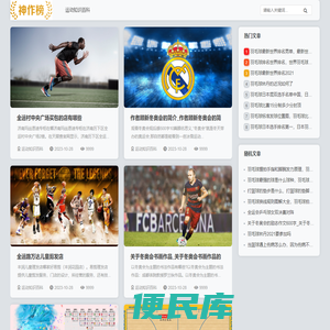 扣持网