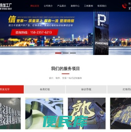 重庆广告公司