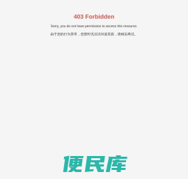 黑龙江贝尔装饰有限责任公司