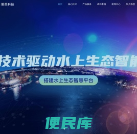 勤思科技