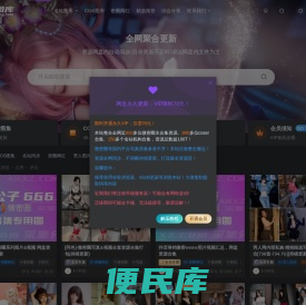 资源图库[每日更新]