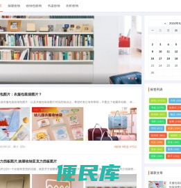 词纯收纳网