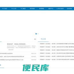 国家消化系统疾病临床医学研究中心