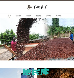 上海华开实业有限公司