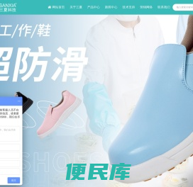 食品工作服生产厂家