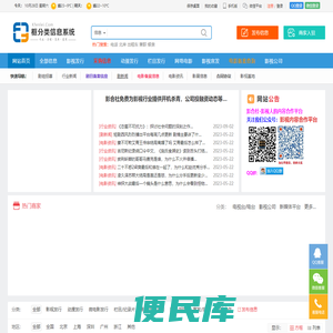 影合社