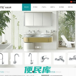 福建其成卫浴科技有限公司