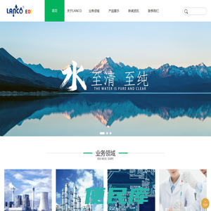 朗江环保科技上海有限公司