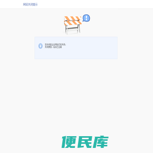 叮当文库