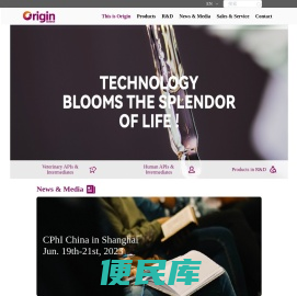 origin