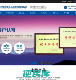 不锈钢活塞杆厂家
