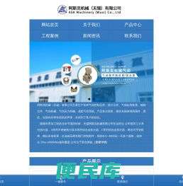 气动控制元件