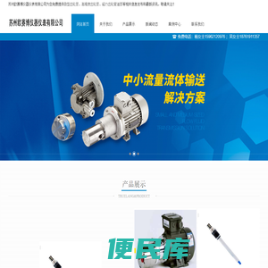 德国施尔金格