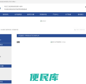 重庆朗威仪器仪表有限公司