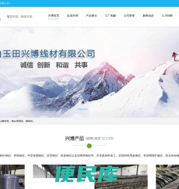 钢丝价格