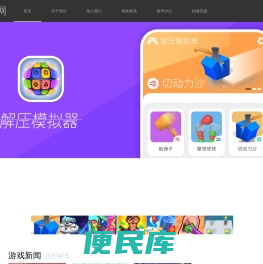 芮微官网