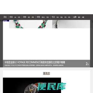 悦己网