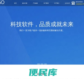 福建科技有限公司