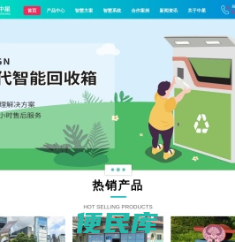 洛阳中星