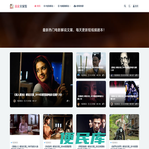 涂涂文案馆