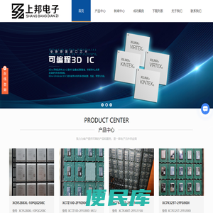 XILINX原装正品渠道