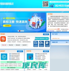 宁夏普信科技服务有限公司