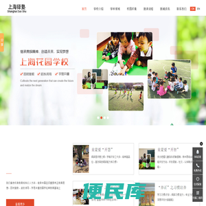 闵行早教中心