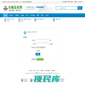 提示信息