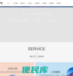 上海启腾电气股份有限公司