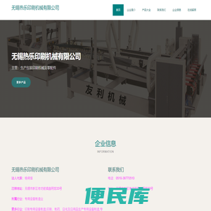 徐州圆创回转支承有限公司