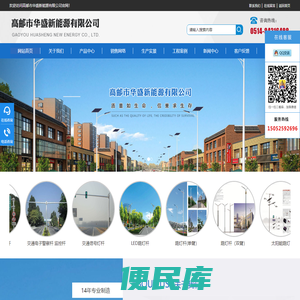 标志牌杆,信号灯杆,综合杆,监控杆