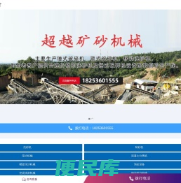 挖沙机械,淘金机械,抽沙机械,洗沙机械