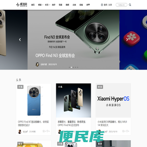 爱活网