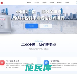 良壹冷却塔，江苏冷却塔,玻璃钢冷却塔，不锈钢冷却塔，横流冷却塔，逆流冷却塔