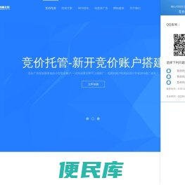 广州哪家网站建设制作较好