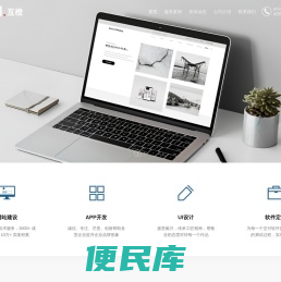 上海网站建设