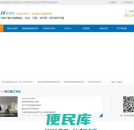 苏州环氧地坪,聚氨酯超耐磨地坪,硬化地坪,环氧自流平,工业地坪