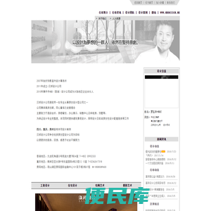 汉邦设计公司